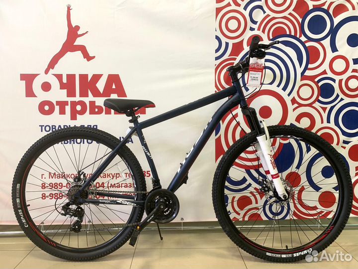 Велосипед rush hour 29 RX 915 disc 2021