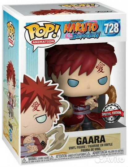 Фигурка Funko POP Naruto: Гаара 46627, 10 см