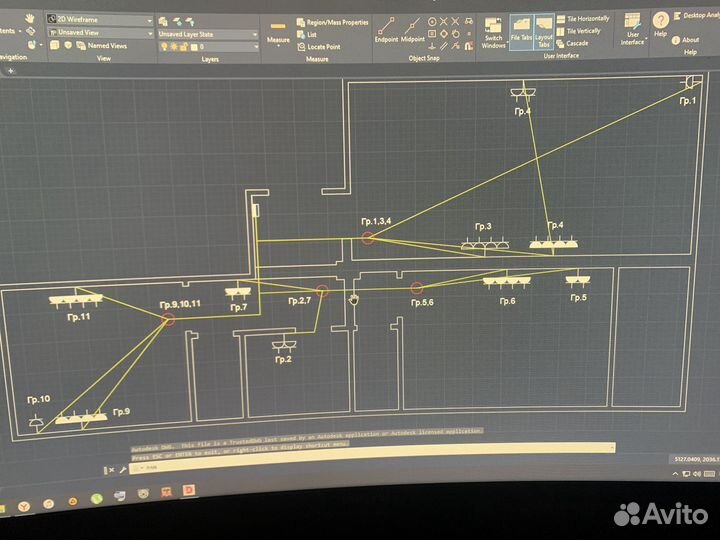 Электрик, Электромонтер