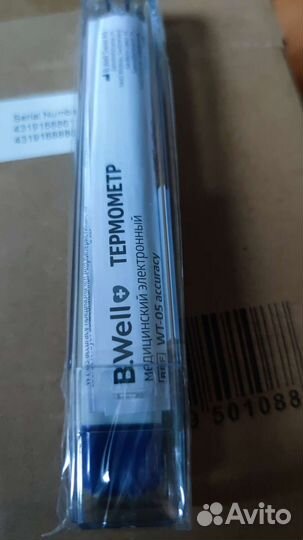 Медицинский градусник (термометр)