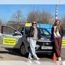Светлана - инструктор по вождению АКПП, Электросталь