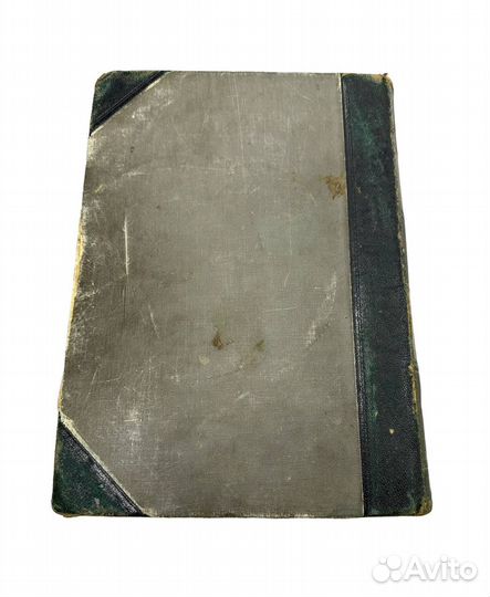 Библиотека Великих писателей Шекспир 3 том