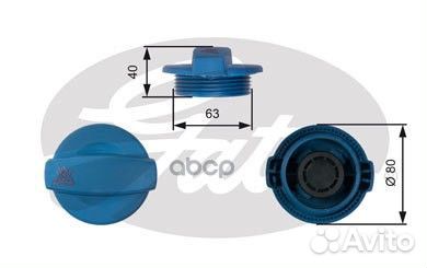 Крышка, резервуар охлаждающей жидкости RC237 Gates