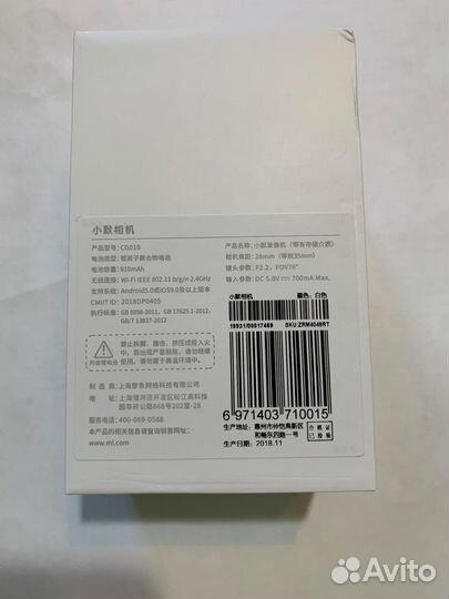 Xiaomi Al Camera с искусственным интеллектом