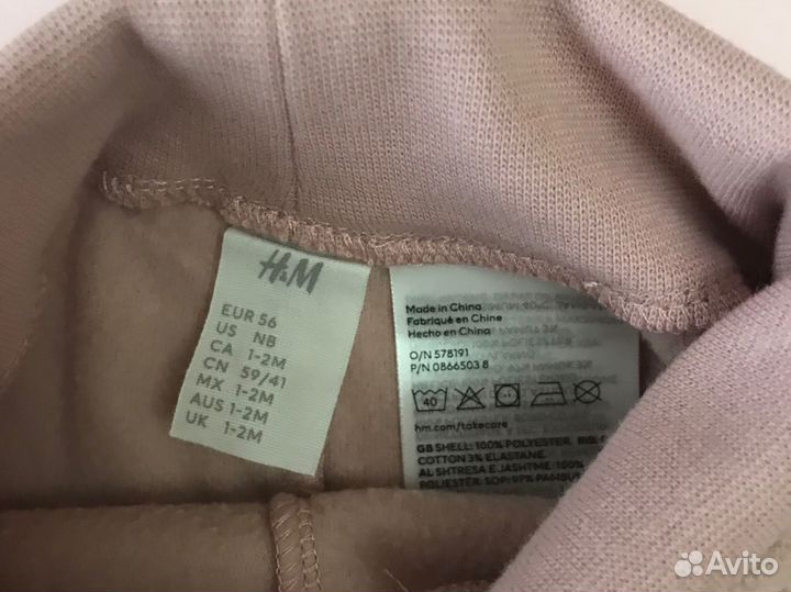 Костюм h&m плюшевый 56