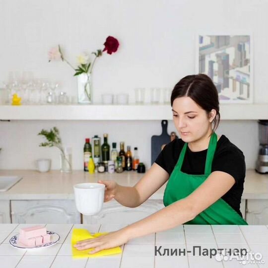 Уборщик/Уборщица