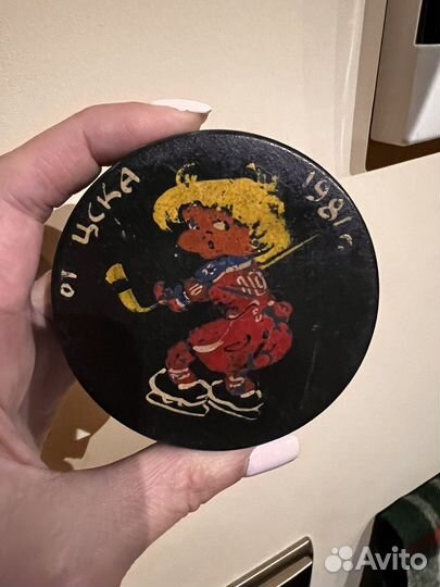 Шайба коллекционная цска 1981 г