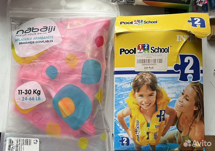 Детский надувной жилет и нарукавники