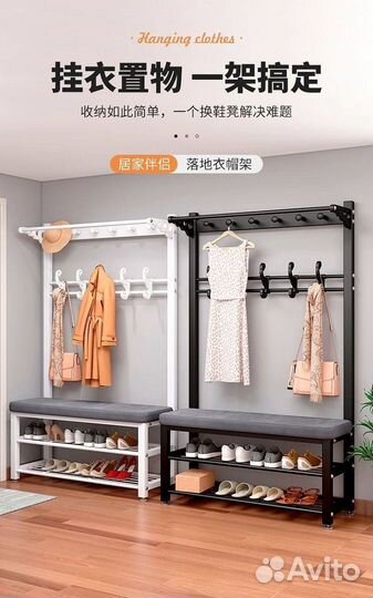 Вешалка с банкеткой