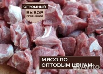 Мясо говядины. Рагу говяжье