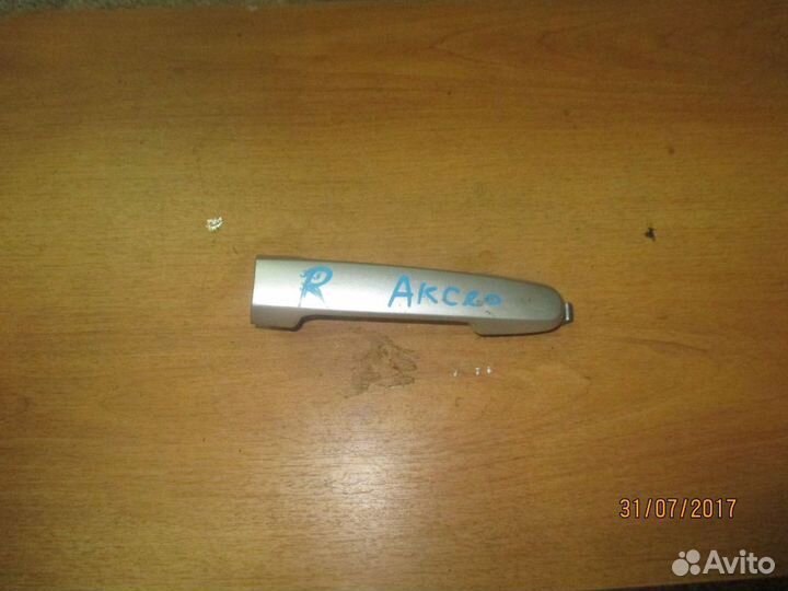 Ручка двери наружная Toyota Corolla Axio Аксио