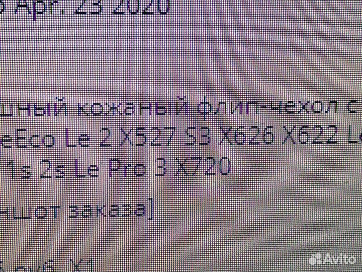 Чехол на телефон leECo x527,s3,x622