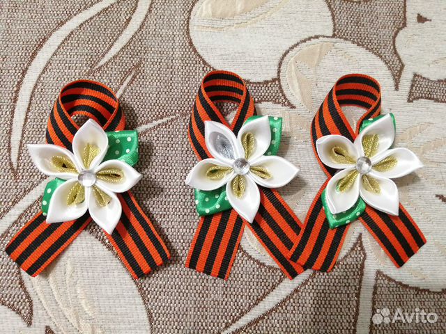 Георгиевская лента