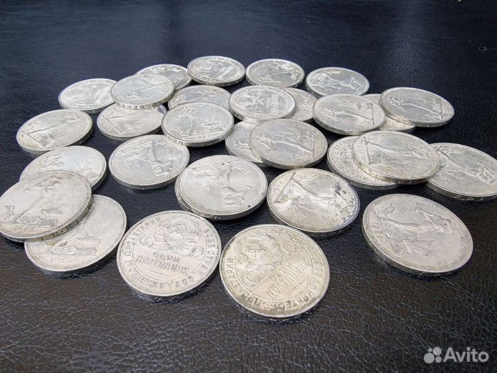 Монеты серебро
