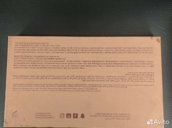 Huda beauty тени
