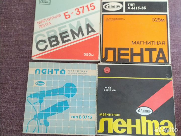 Магнитофонные катушки с лентой