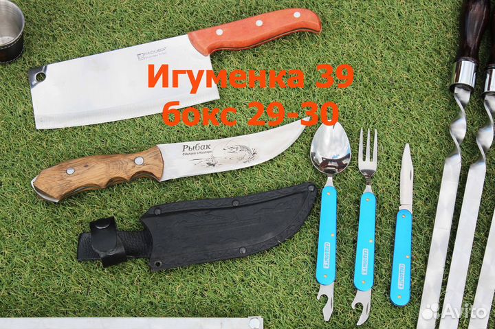 Набор шампуров