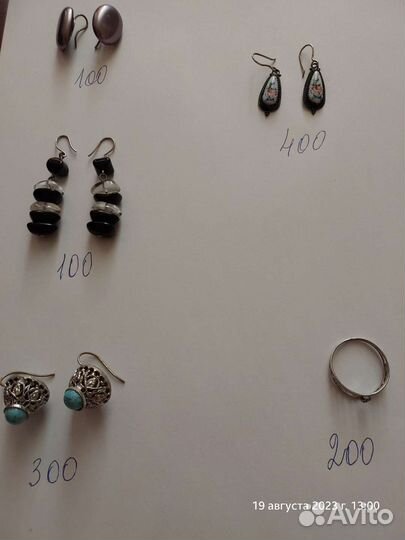 Колечко, серьги, бижутерия винтаж