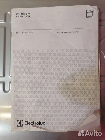 Духовой шкаф Electrolux opeb4330V