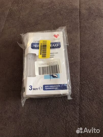 Сок чистотела