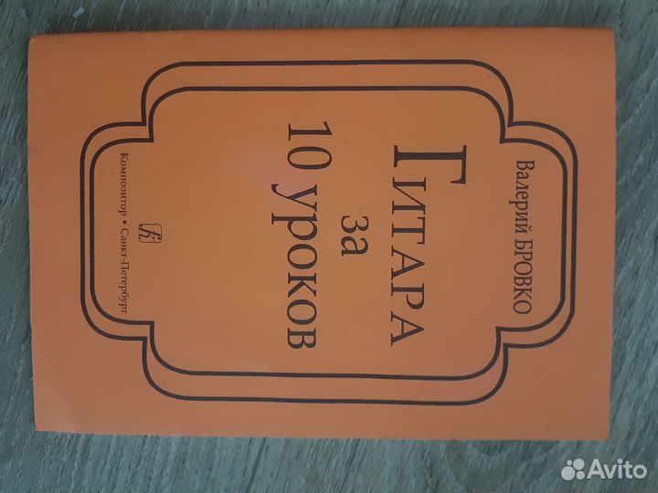 Музыкальная литература