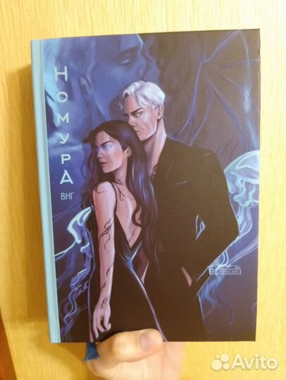 Фанфик книги