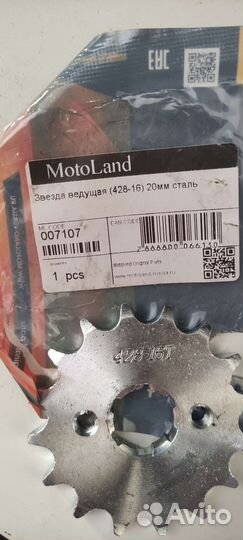 Звезда ведущая 428-16 20мм