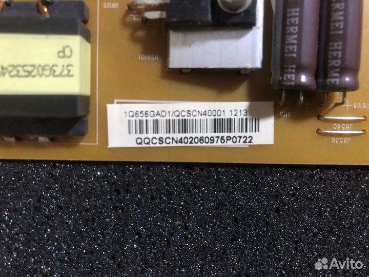 Блок питания 715G5246-P01-000-002S 42PFL3507TT