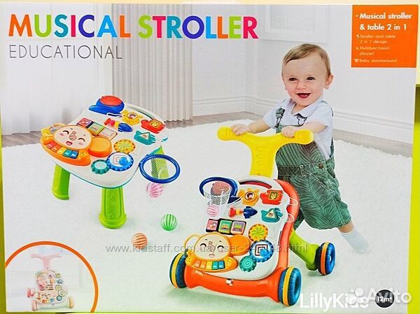 Развивающие игрушки-ходунки и стол 2 в 1
