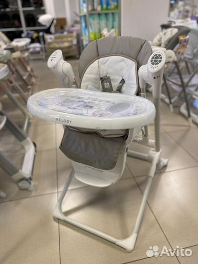 Стул-качели Rant Melody (Moon Grey)