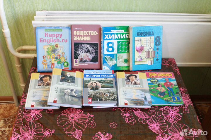 Учебники