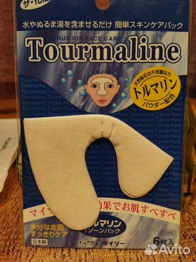 Маски для лица