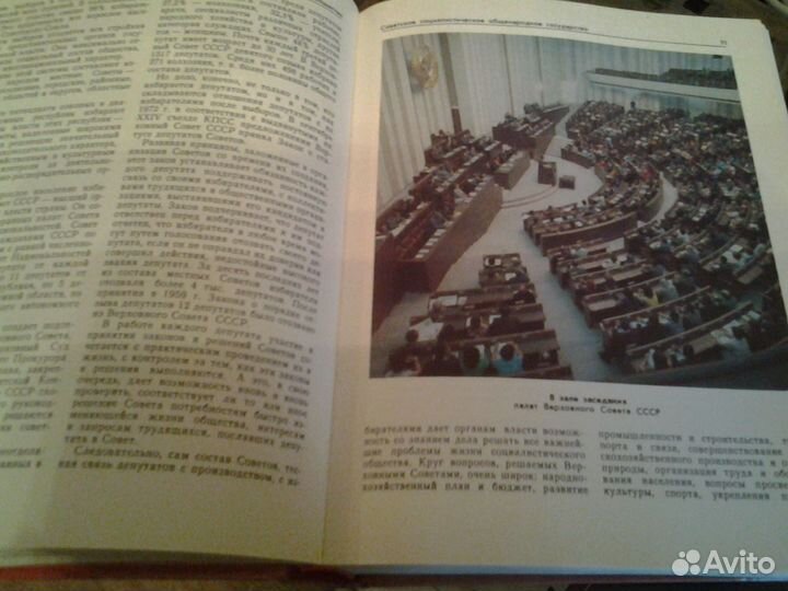 Книга-справочник 