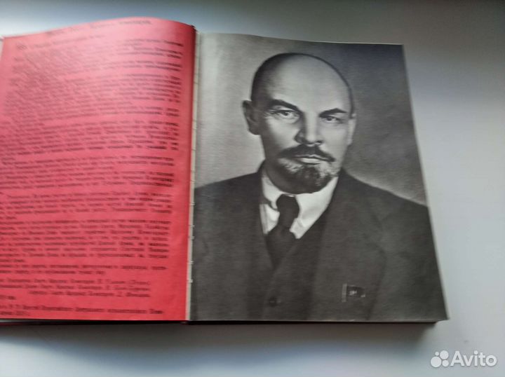 Издание 1977г. 