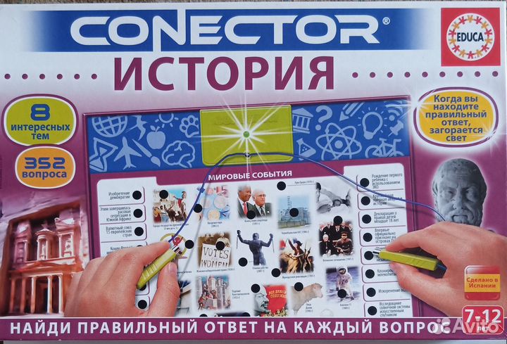 Настольная электронная игра conector история