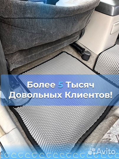 Ево коврики с бортами