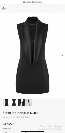 Gods of fame черное платье мини XS