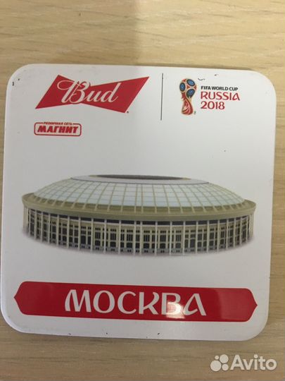 Магниты стадионов чм 2018 Bud