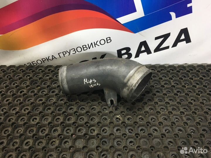 Патрубок воздушного фильтра Mercedes-Benz Actros