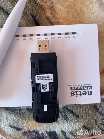 Комплект домашнего интернета