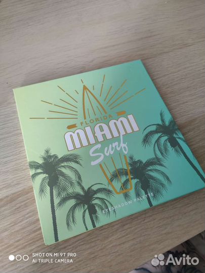 Палетка теней