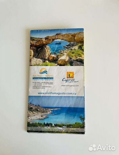 Карта Кипра Айя-Напа, Фамагуста