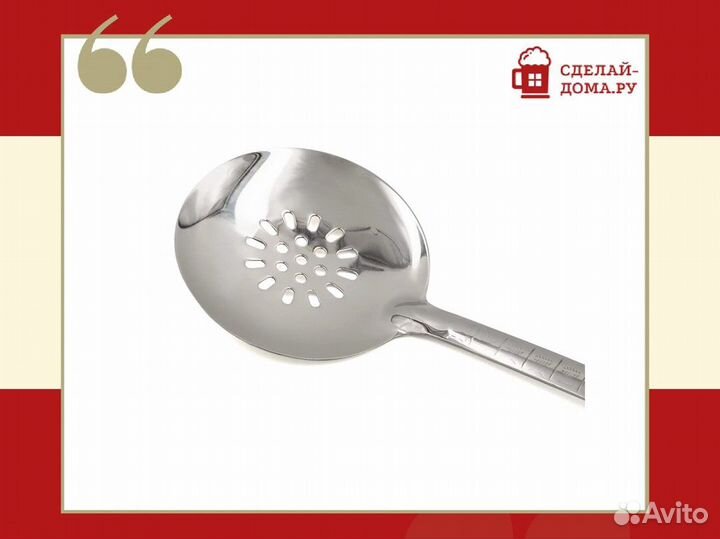 Шумовка для казана 46 см