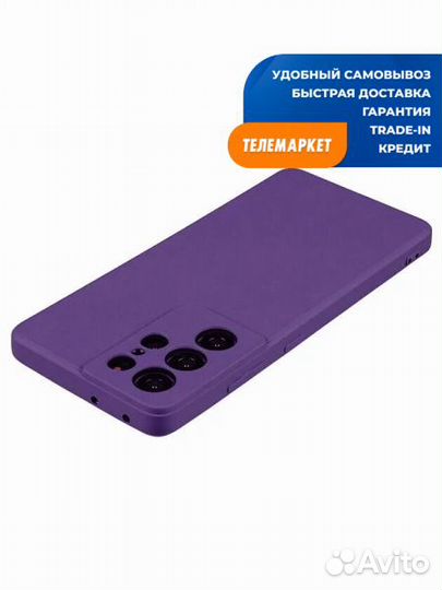 Накладка силикон для Samsung Galaxy S22 Ultra Фиол