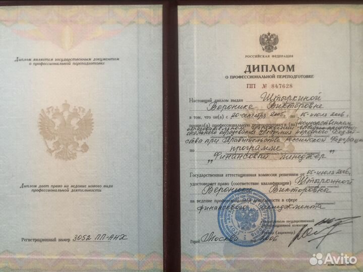 Бухгалтерия для ип-Маркетплейсы