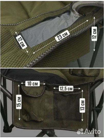 Стул складной рыболовный