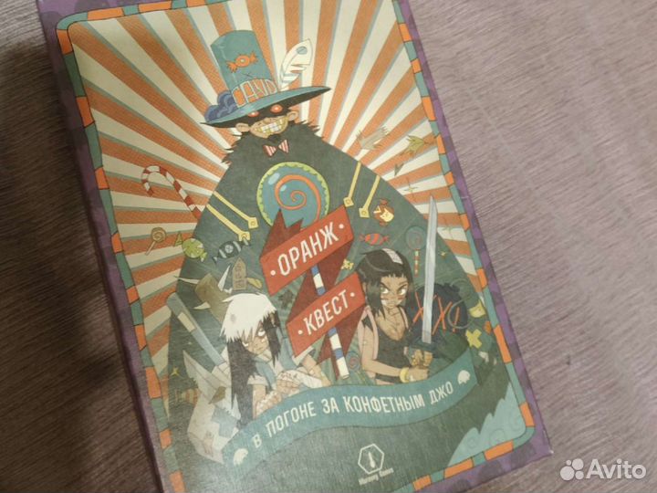 Настольная игра Оранж Квест