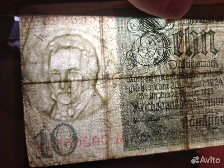 Германия - Банкнота -10 Марок 1929 год. Разновид