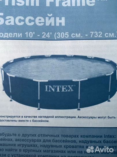 Каркасный бассейн