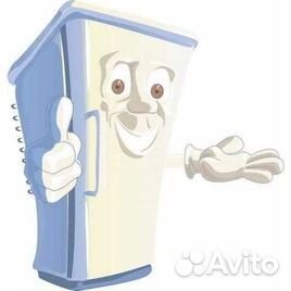 Ремонт холодильников на дому. Саранск